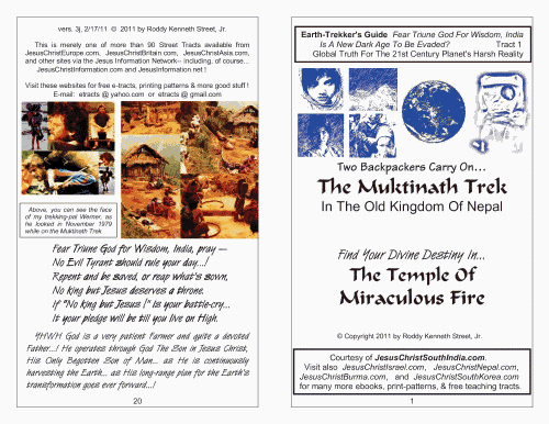 Printing Pattern - Print Your Own Paper Booklets! Printing Pattern - Print Your Own Paper Booklets!
